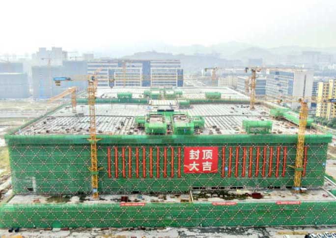百億體量！珠海半導體裝備產業(yè)園項目今日封頂