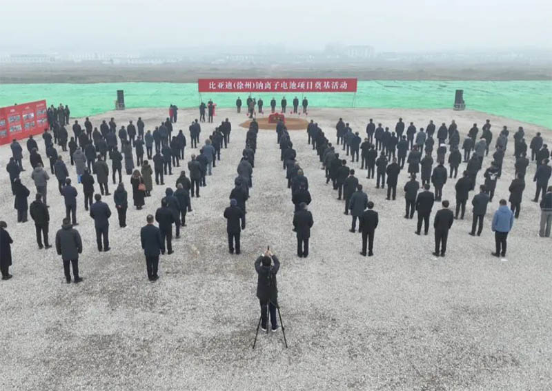 總投資100億！徐州鈉離子電池項(xiàng)目開工